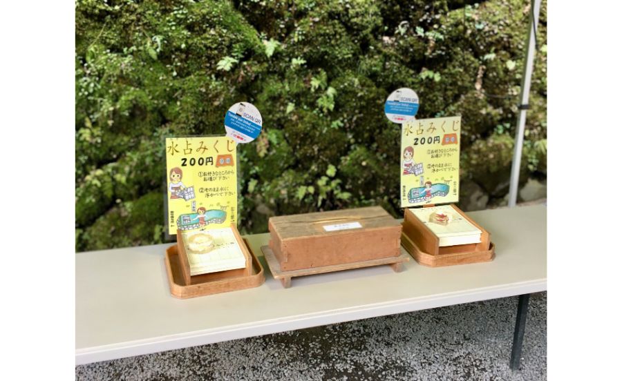 貴船神社の水占みくじ