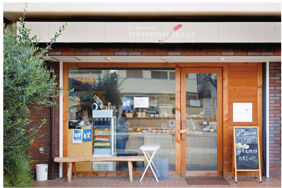 ル ブーランジェ ヨシヒロ イケダの外観