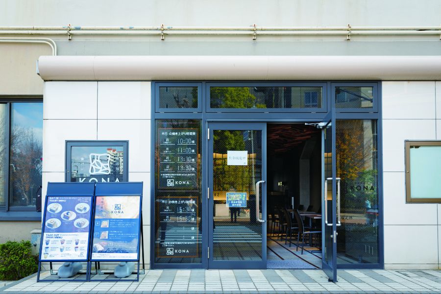 コナタカラヅカ外観