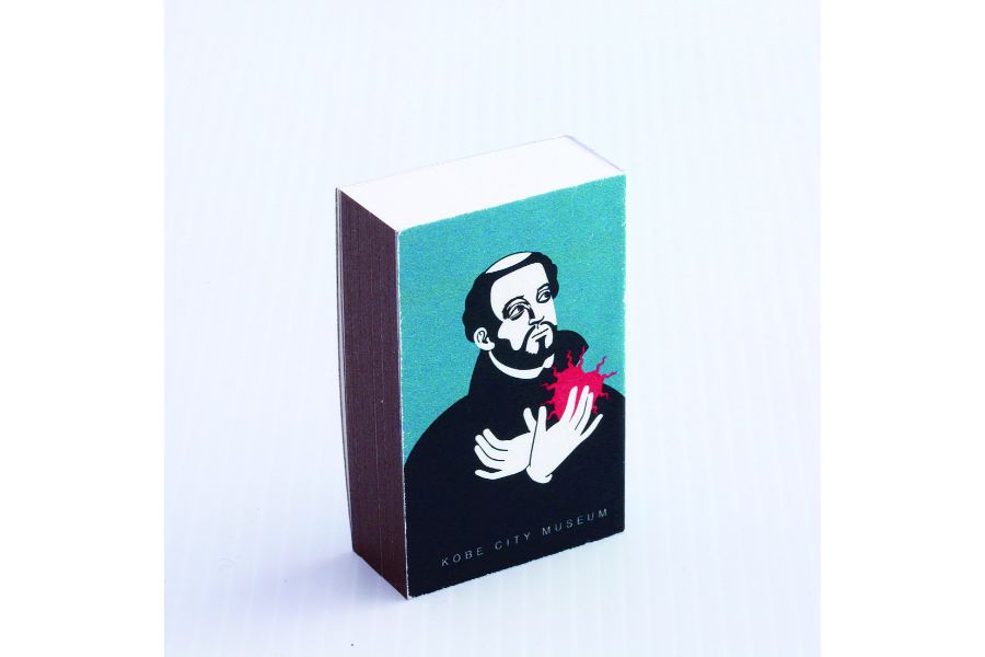 ザビエルのメモ帳