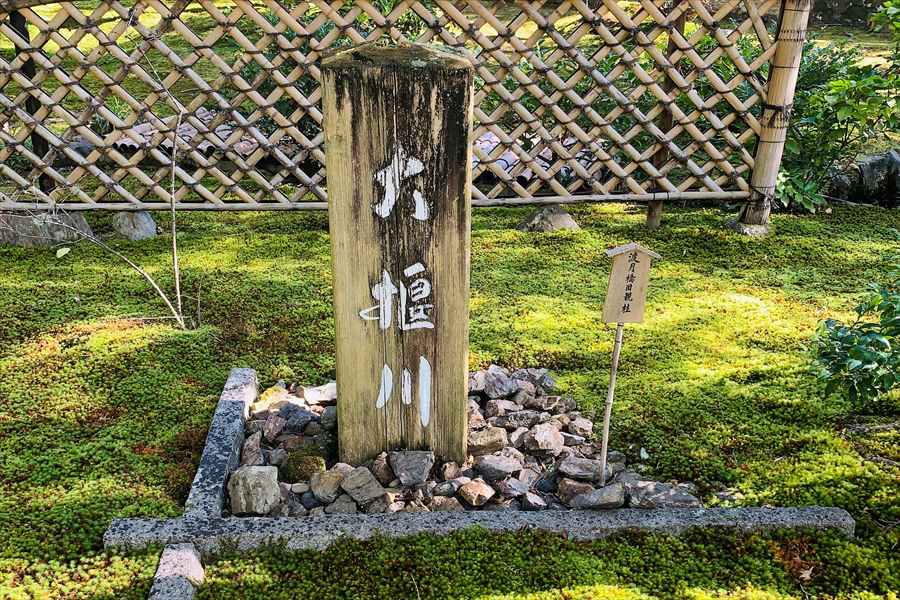 宝厳院に残るリニューアル前の渡月橋の欄干