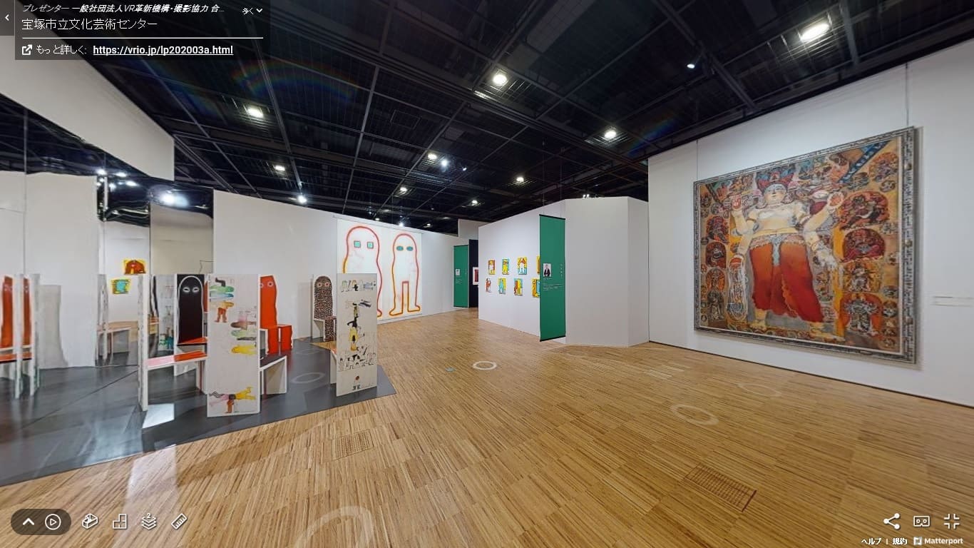 宝塚市立文化芸術センターがオンラインで開館、公式webサイトで