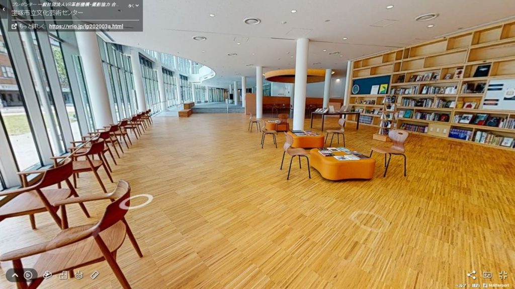 宝塚文化芸術センターの内観