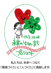 夢まちプロジェクトのロゴ