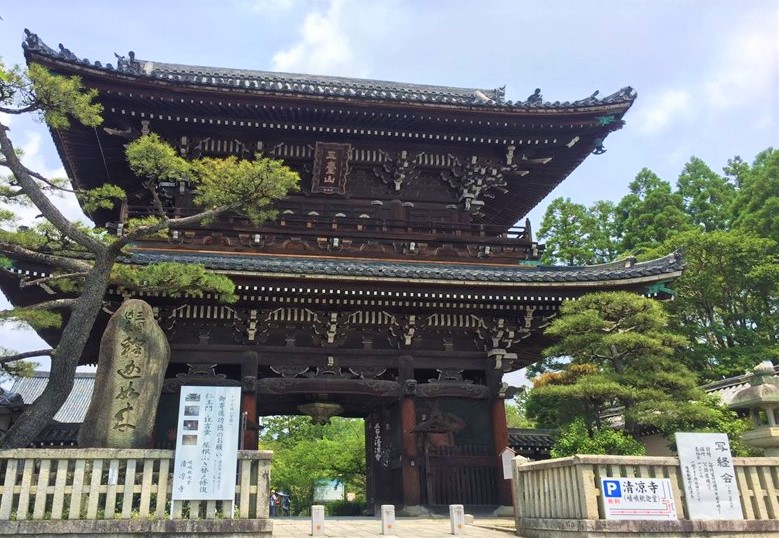 清涼寺の大きな三門