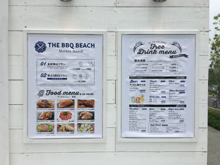 THE BBQ BEACH in Marble Beachのメニュー