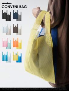 エコバッグを腕にかけた女性