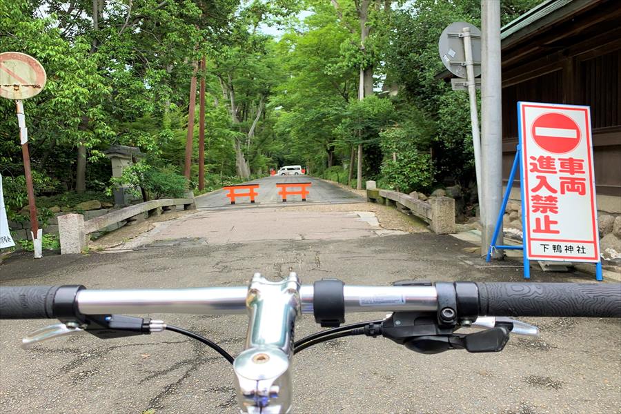 下鴨神社駐輪場までの道案内