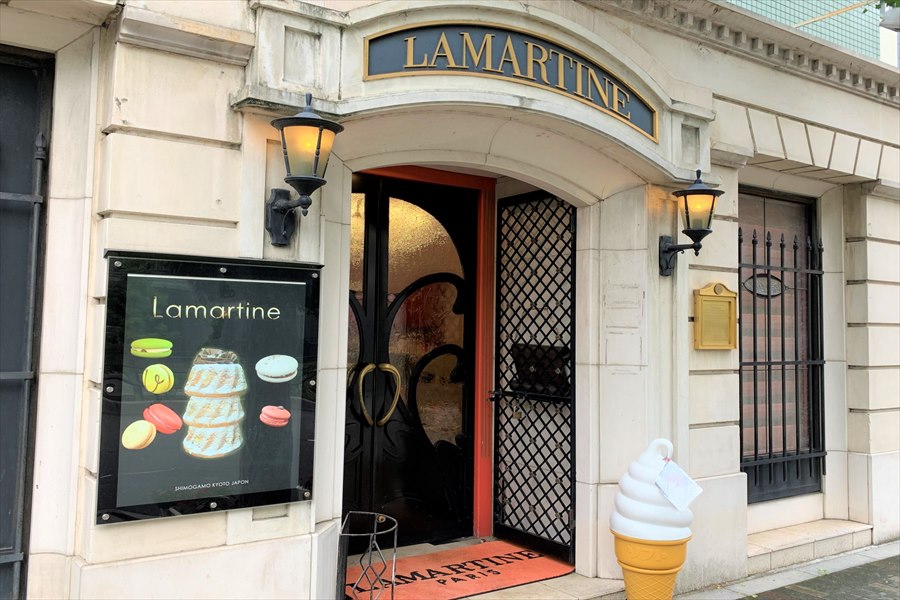 落ち着いた外観のラマルティーヌ