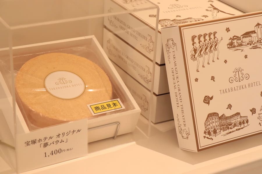 陳列されたバウムクーヘン