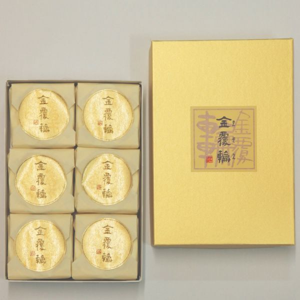 金覆輪6個入り進物用の箱