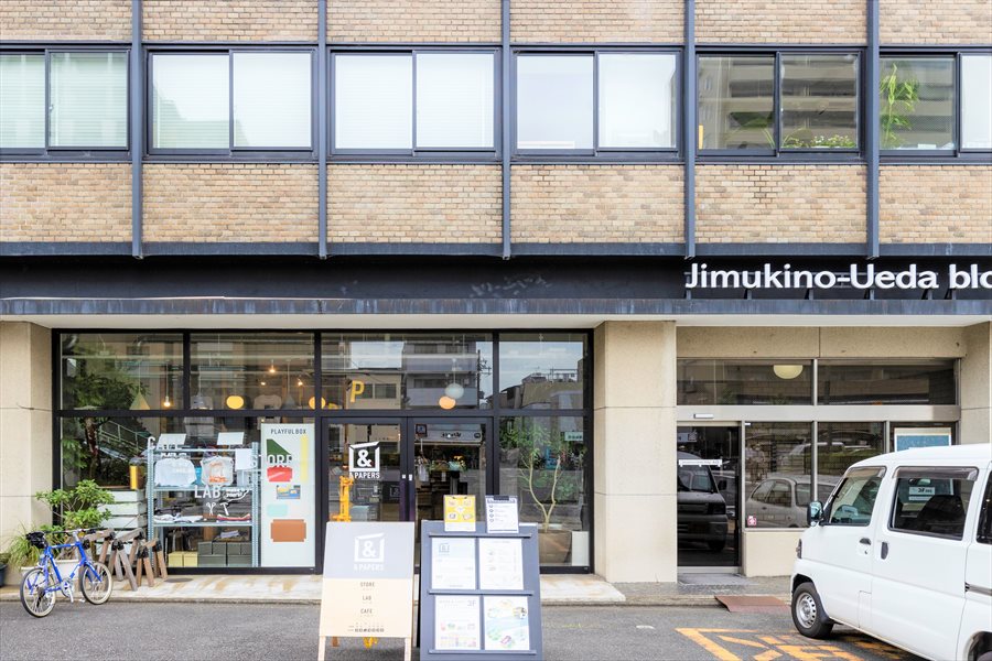 ＆PAPERとnedlsが入るビル