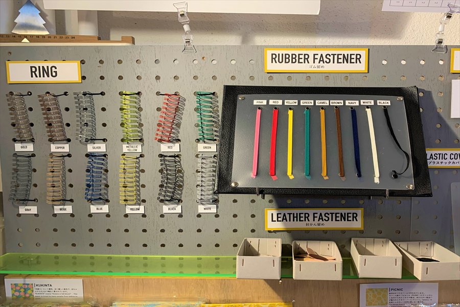 ＆PAPERの手作りノート