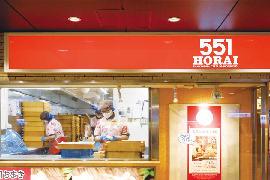 551店舗の外観