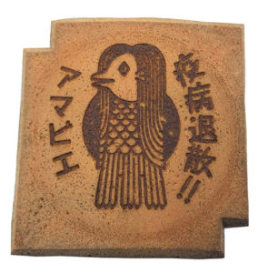 アマビエが描かれた瓦せんべい