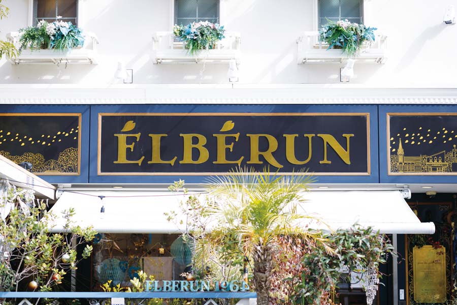 エルベランの店の看板
