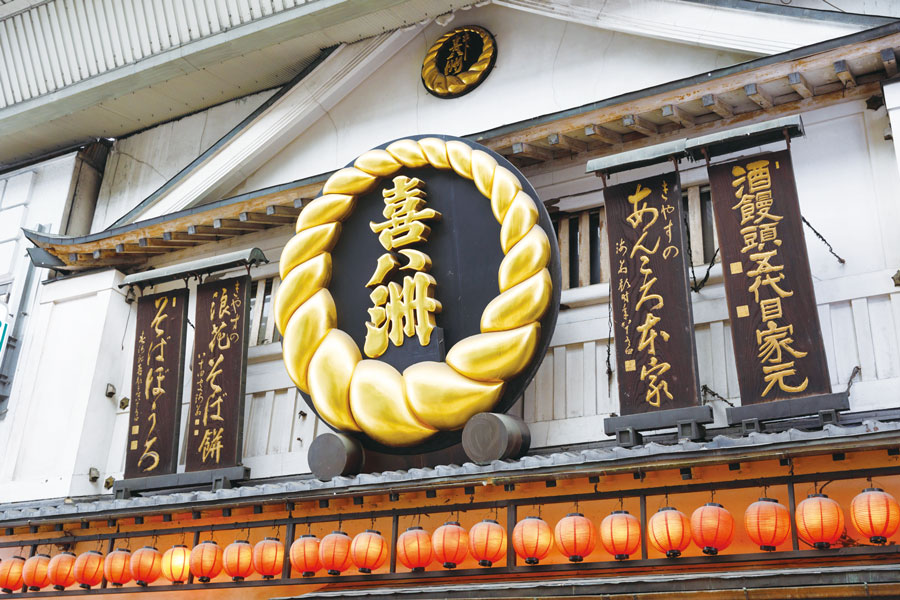 歴史を感じさせる店の看板