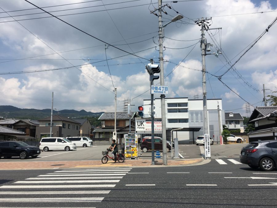 中山筋４丁目を示す看板