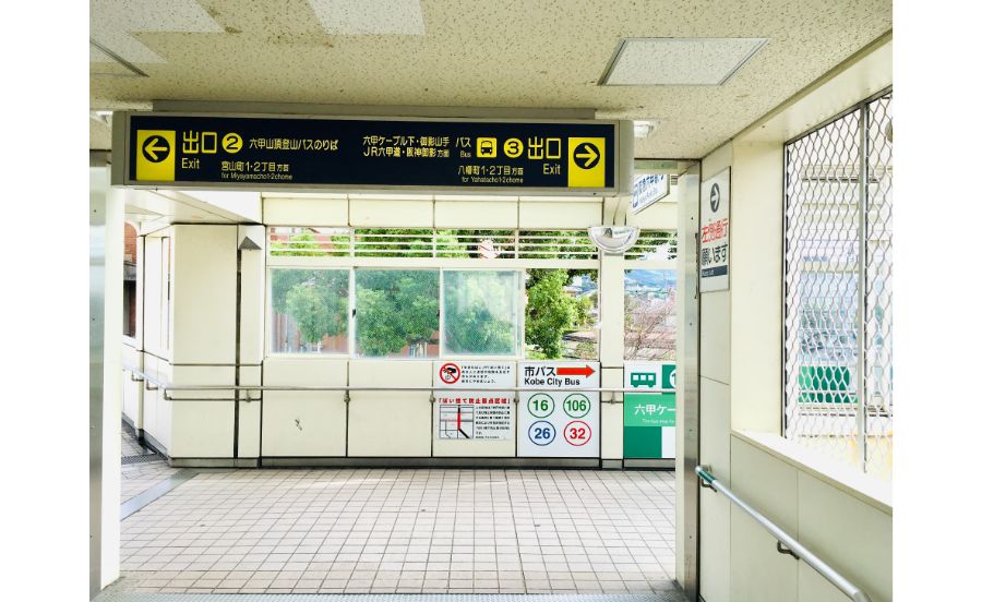 改札を抜けると目指すのは出口３！