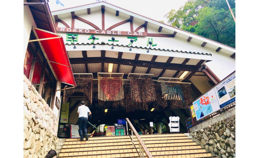 六甲ケーブル下駅にも作品が展示されている