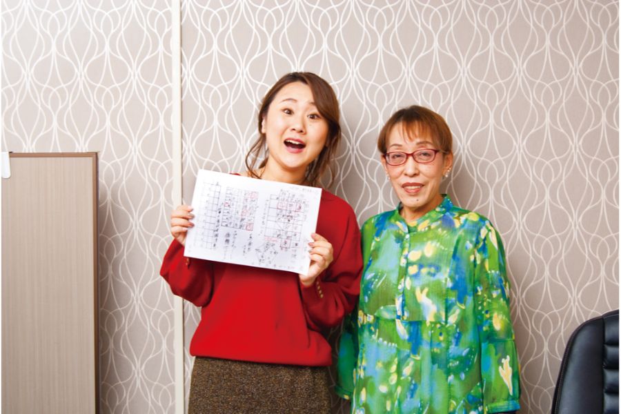 占ってもらった笑顔の女性