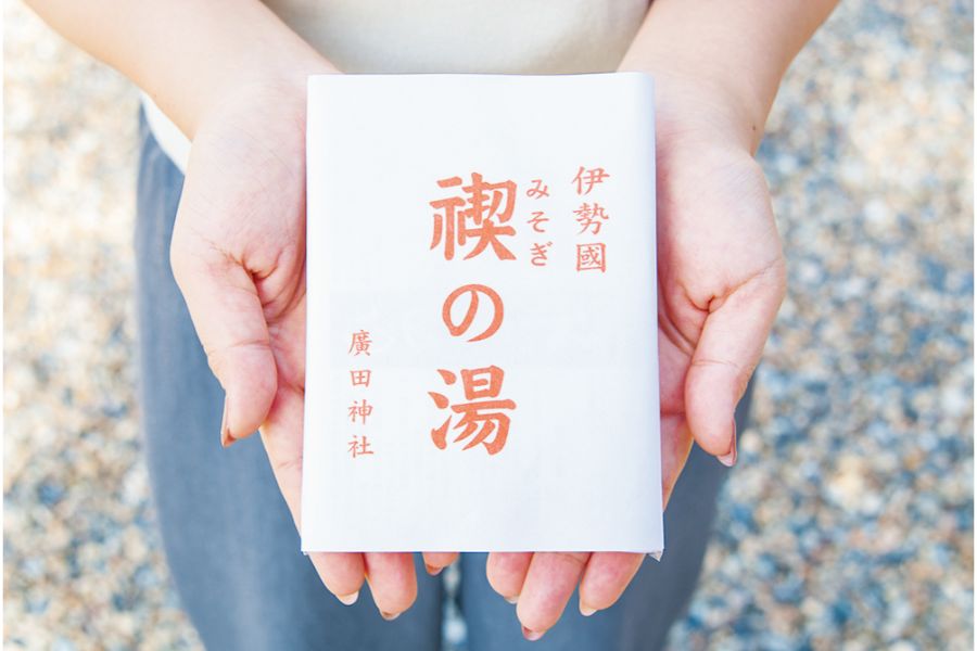 手のひらの上のみそぎの湯