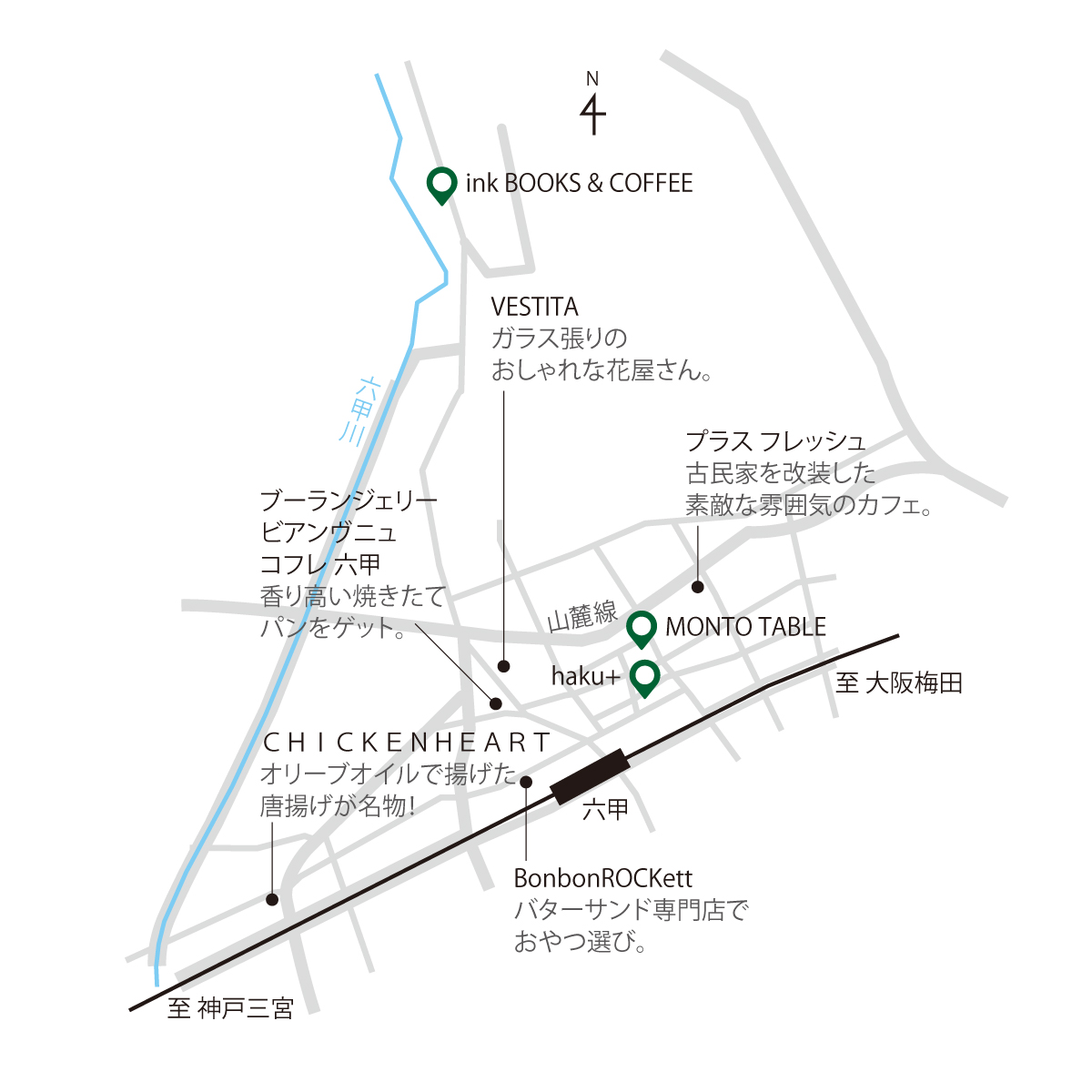 六甲エリアのマップ