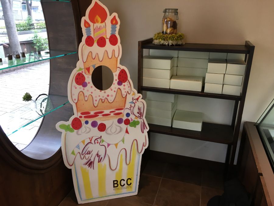 バースデーケーキの顔はめパネル