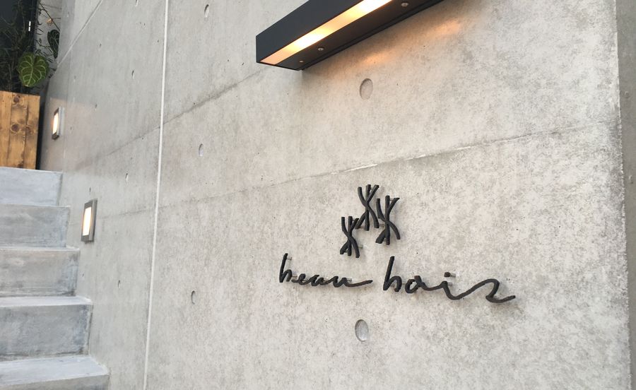 ボーボワの看板