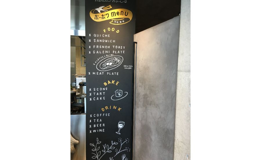 チョークボーイが描いた看板