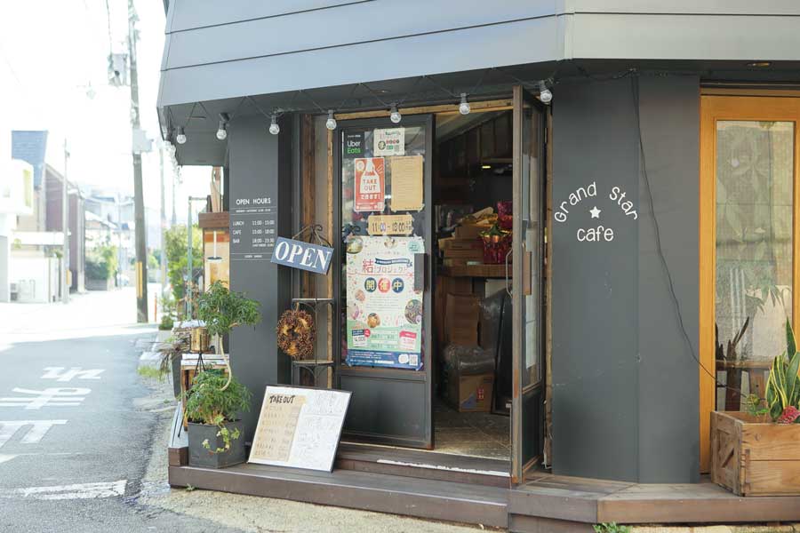 グランスターカフェの外観