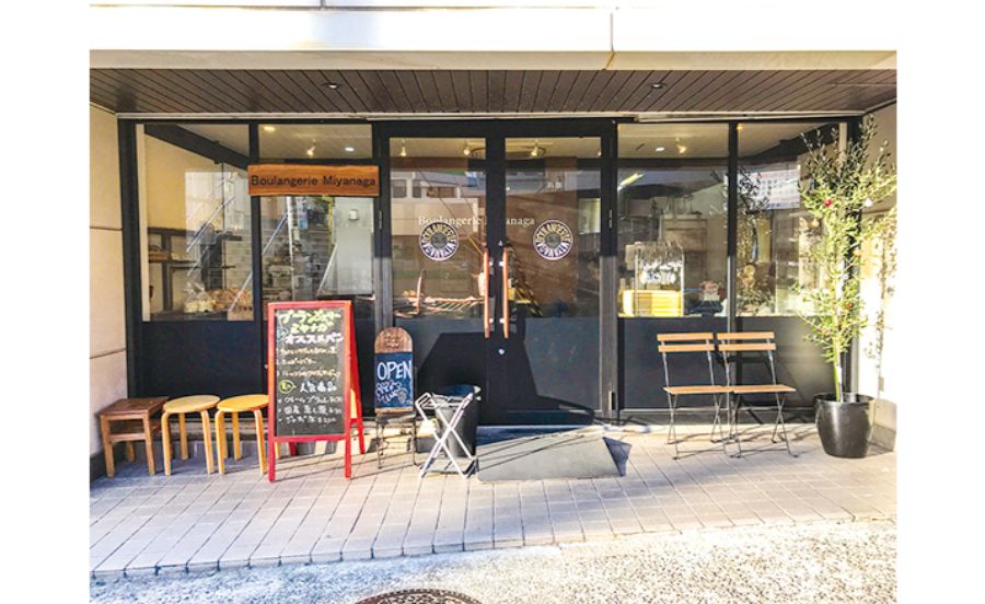 ブーランジェリーミヤナガの外観