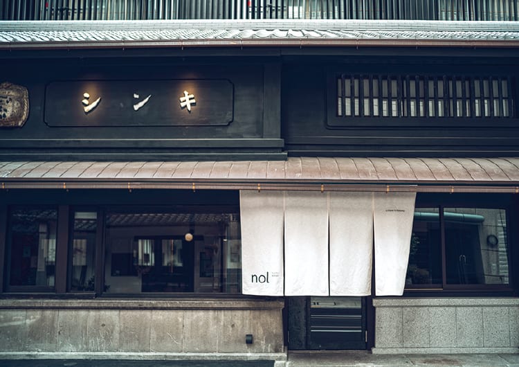 京都・三条に新ホテル「nol kyo to sanjo（ノルキョウトサンジョウ）」11月1日開業