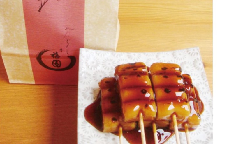 うめぞのカフェアンドギャラリーのみたらし団子