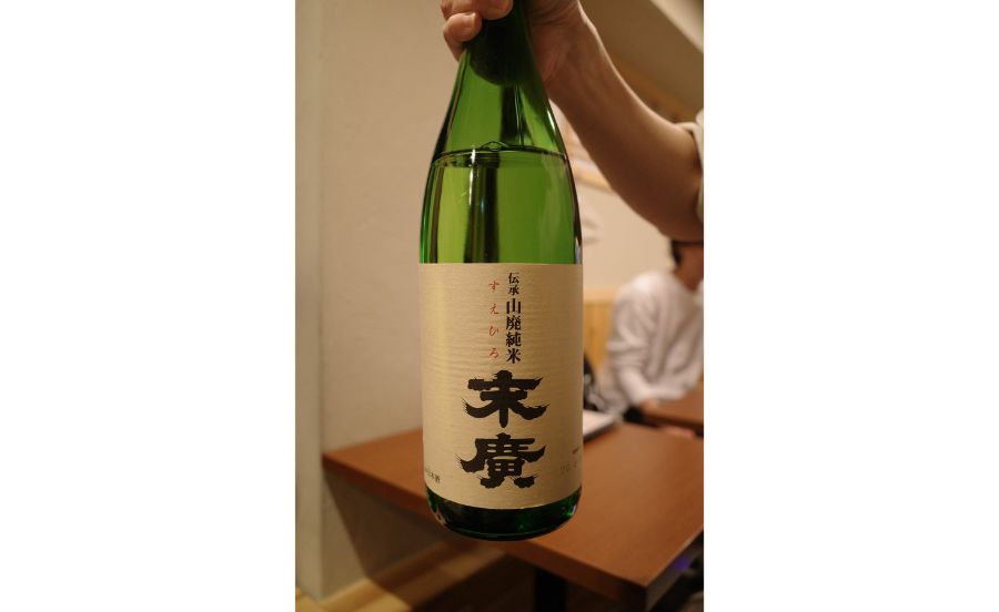 福島の日本酒 末廣
