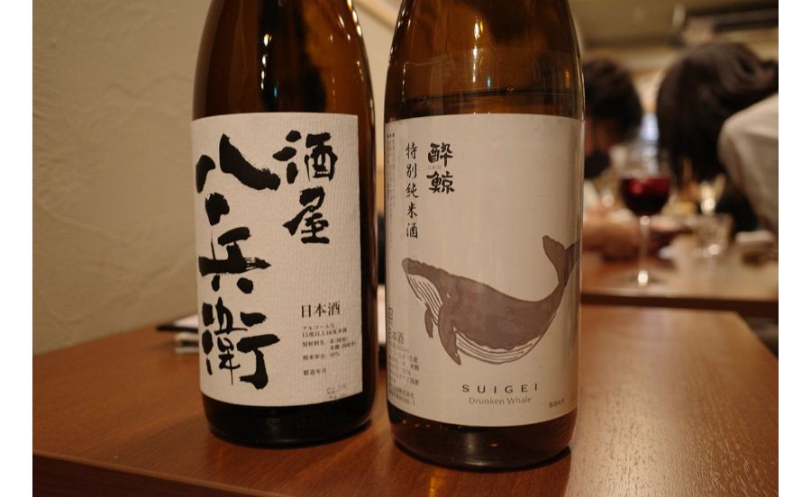 三重の日本酒・八兵衛と高知の日本酒・酔鯨