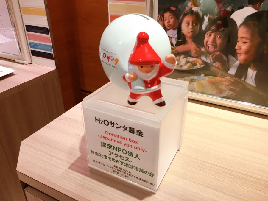 サンタの募金箱