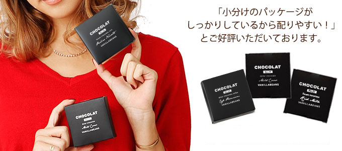 四角いパッケージ