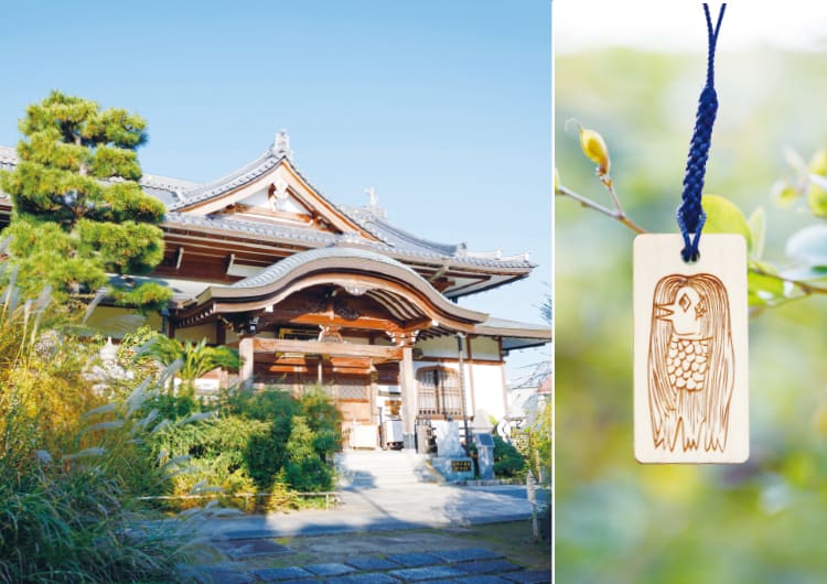 アマビエお守り