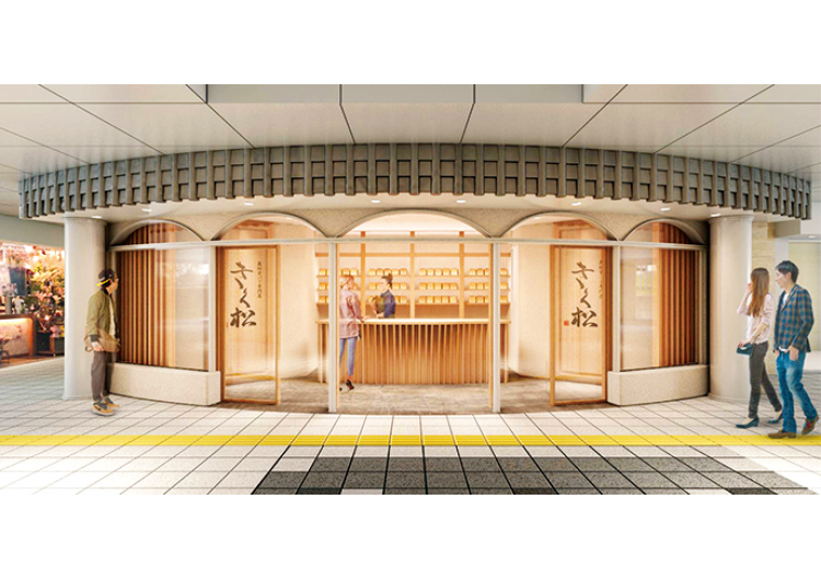 阪急茨木市駅商業施設に高級食パン専門店「きく松」オープン