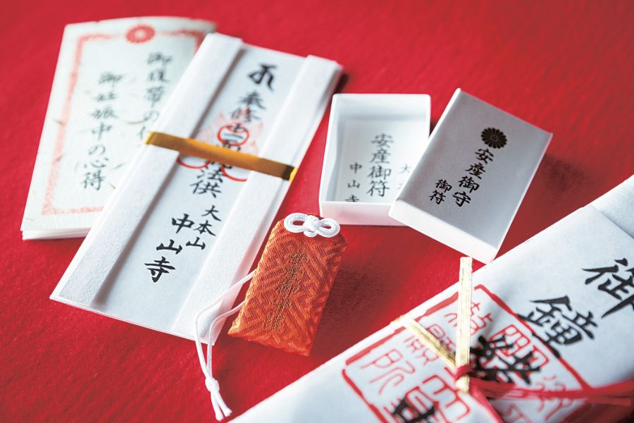 安産の授与品（お守りやお札）