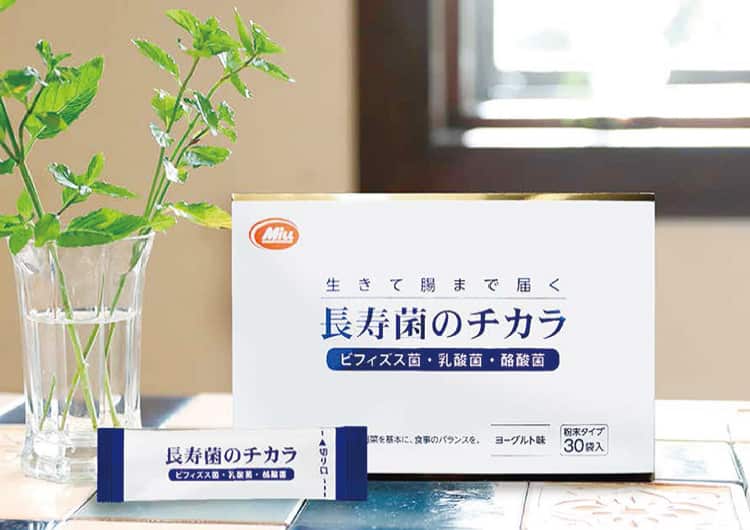 今話題のサプリメント、生きて腸まで届く「長寿菌のチカラ」プレゼント