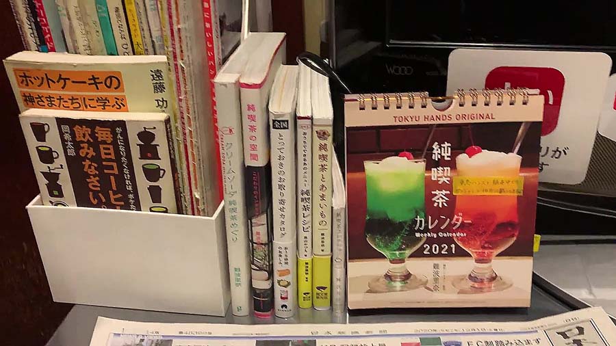 サンシャインが掲載された書籍