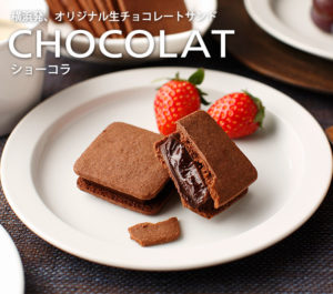 皿に盛り付けたチョコレートサンド