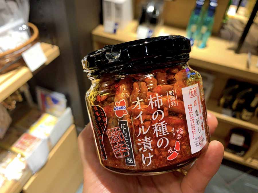 柿の種オイル漬け