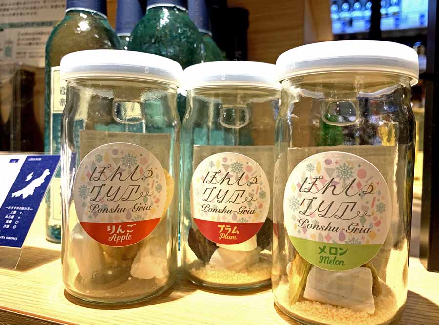 日本酒の変わり種商品ぽんしゅグリア