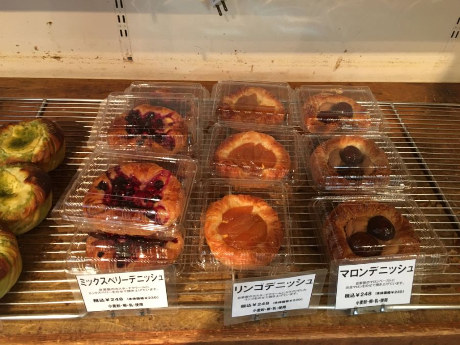 ミックスベリー、リンゴ、マロンのデニッシュ3種