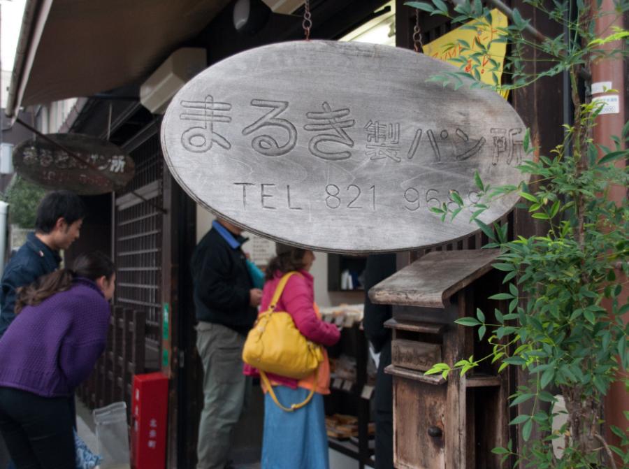 店に並ぶお客さん