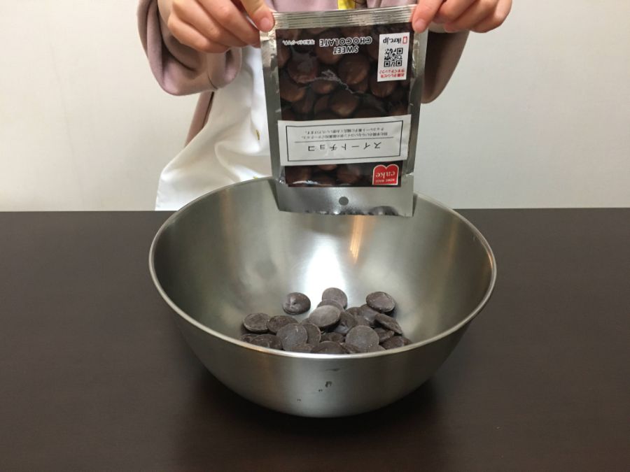 スイートチョコレートをボールにいれる様子
