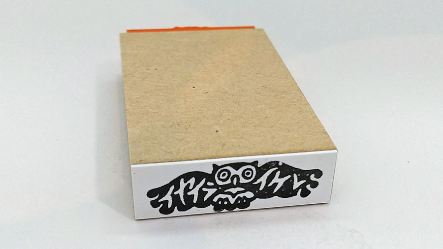 アイヌ語のありがとうスタンプ